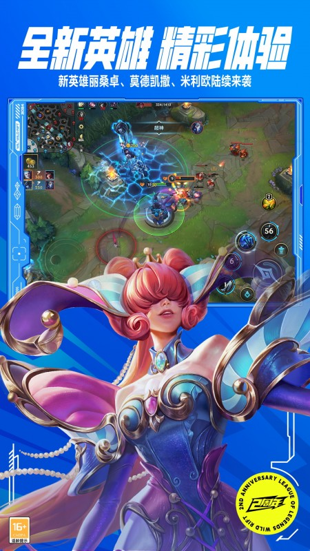 icon